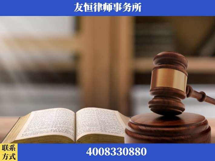 阿拉善-网络与数据犯罪辩护律师
